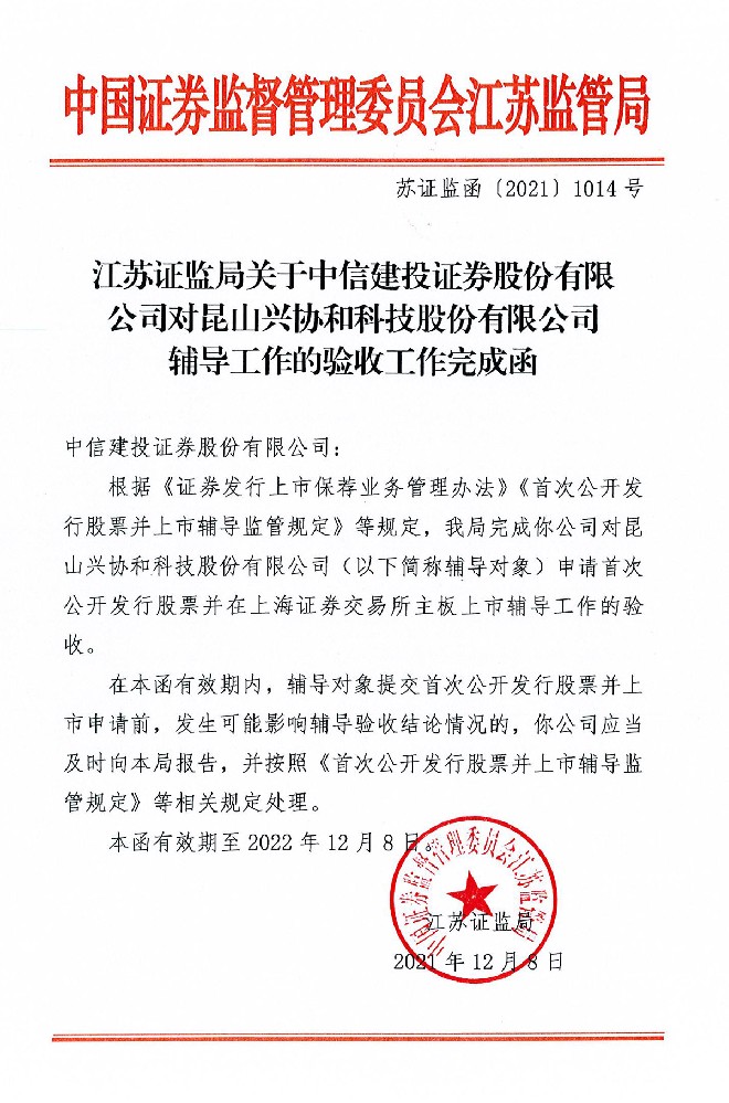 微信图片_20220107113659.jpg